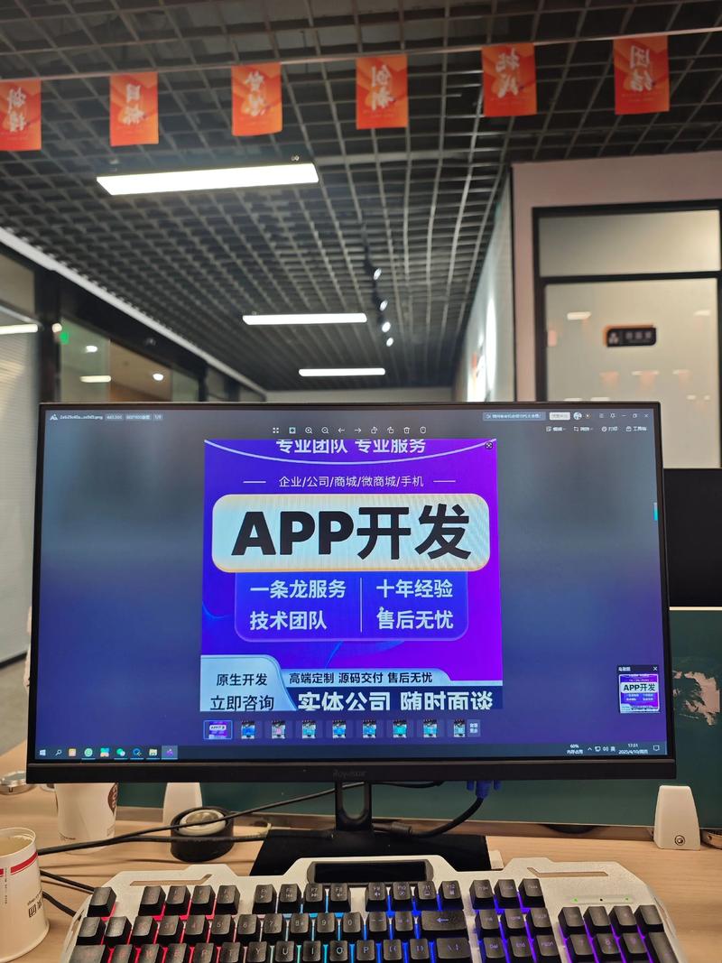 浙江网站建设：企业数字化转型的灯塔