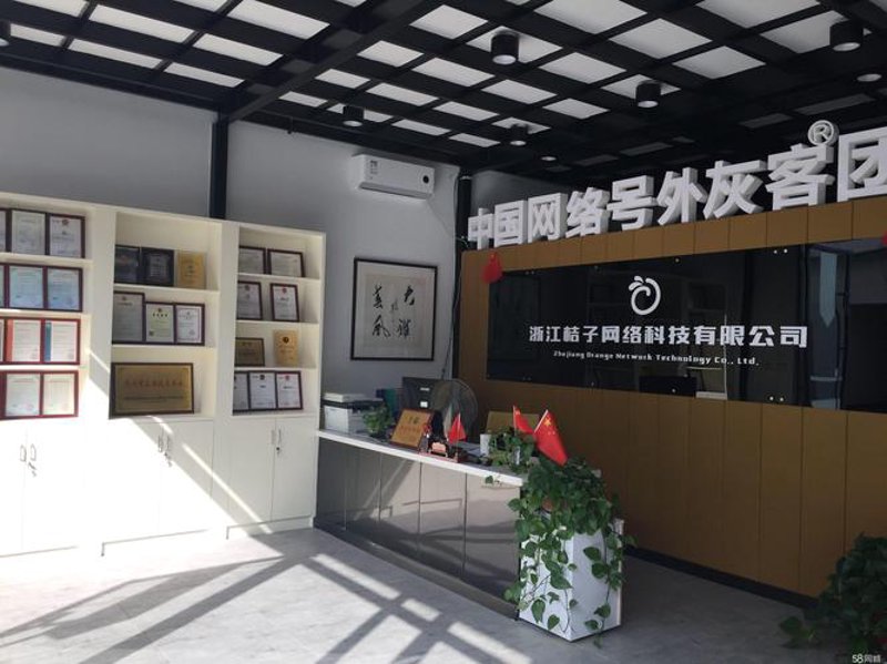浙江网站建设选购攻略