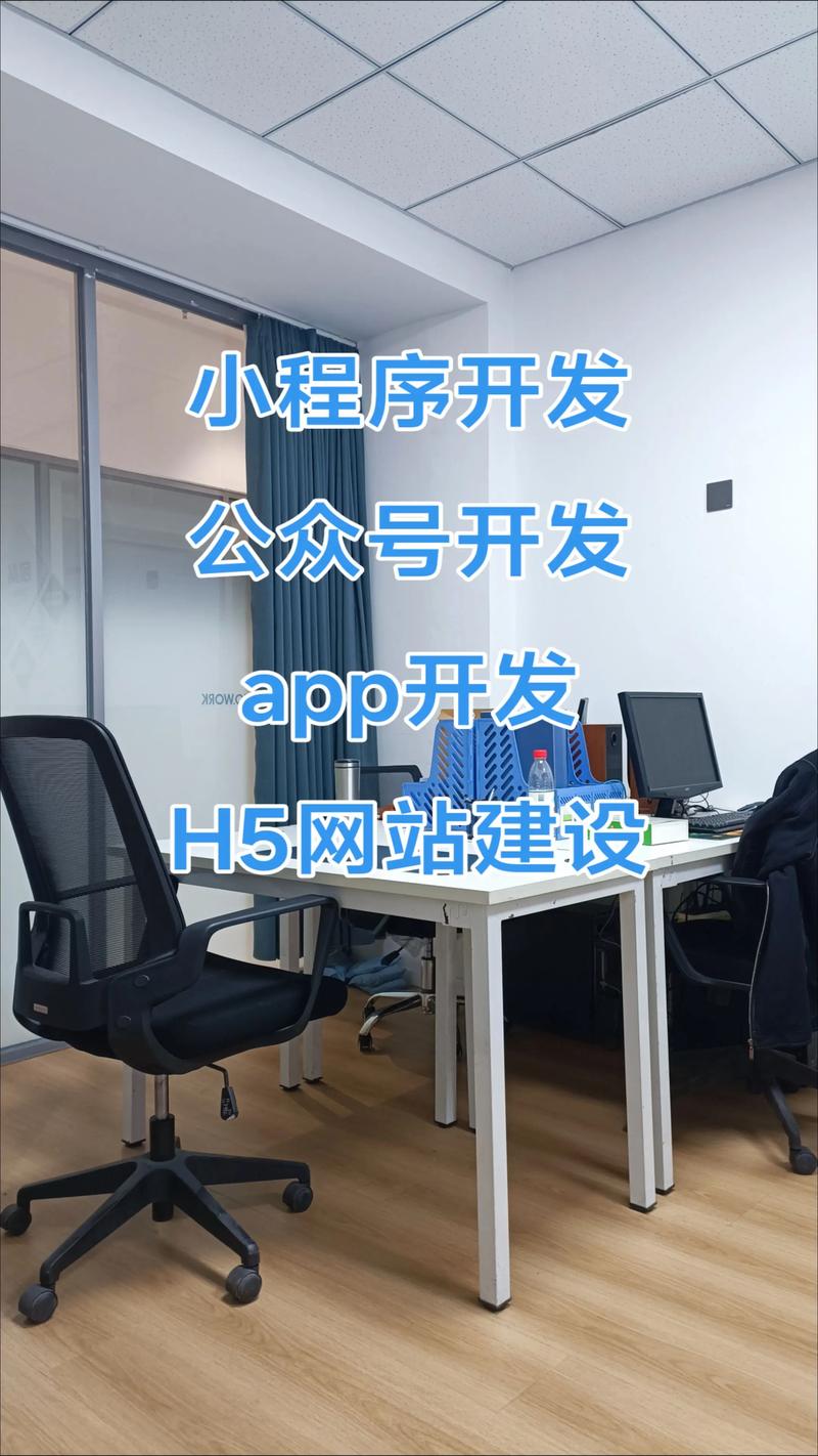 小程序外包